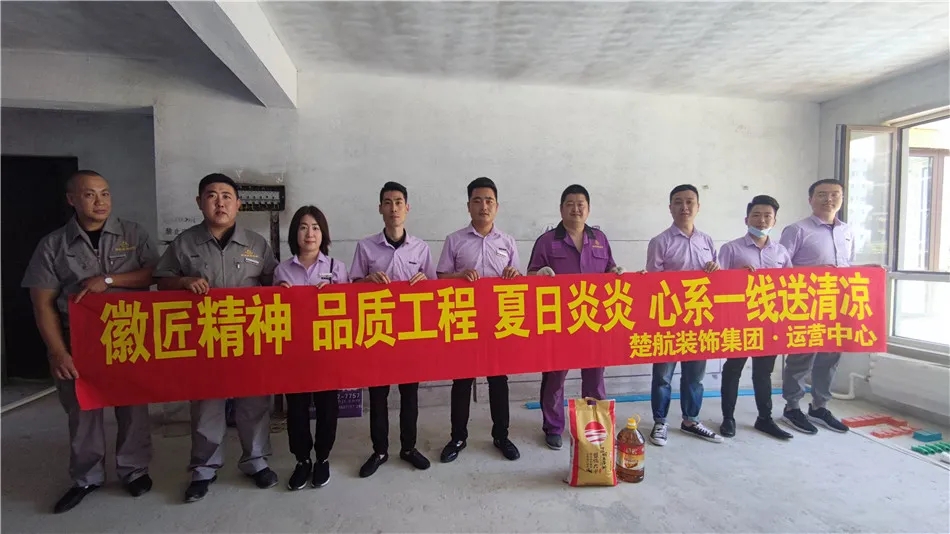 白丝少萝被爆操徽匠精神品质工程夏日炎炎心系一线送清凉