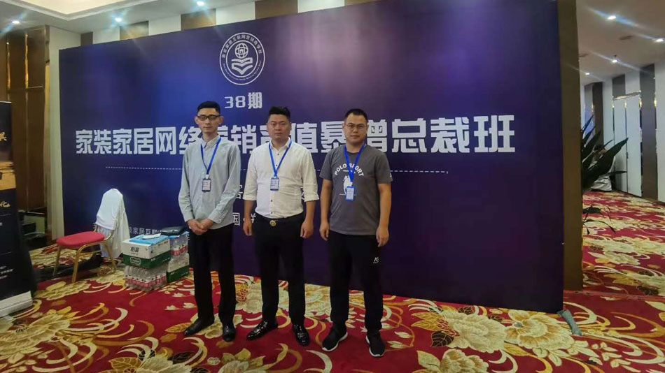 用爱操逼AV楚航集团郑州学习日志